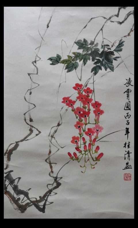 古玩字畫中美協山東分會員最具收藏潛力的中年實力派畫家張桂清凌霄圖拍賣，當前價格499元