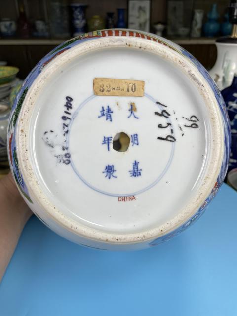 古玩陶瓷清晚期 青花五彩嬰戲圖大罐（斗彩官窯款）拍賣，當前價格15000元