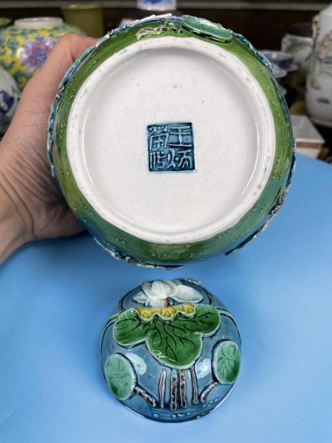 古玩陶瓷清晚期 極品素三彩堆塑一路連科紋蓋罐拍賣,當前價格5200元