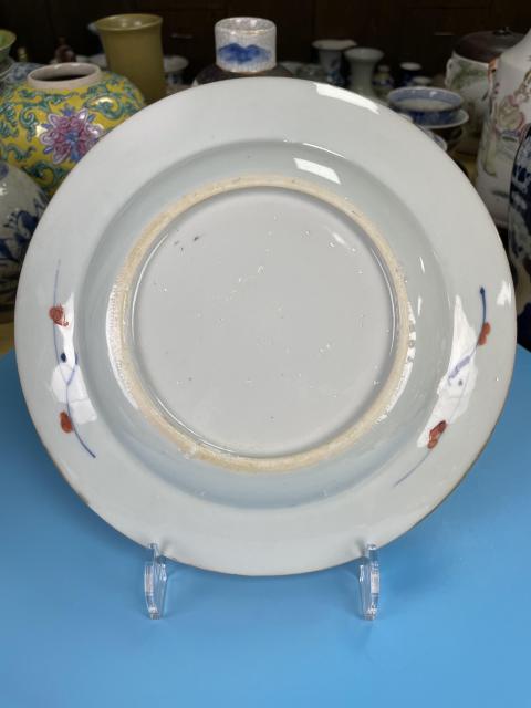 古玩陶瓷康熙極品青花五彩描金徽章紋盤(英國貴族定制)拍賣,當前價格1600元