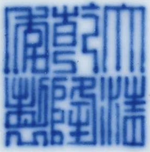 古玩陶瓷清乾隆 斗彩團(tuán)花纏枝花卉紋缸（御用官窯）拍賣，當(dāng)前價(jià)格1380000元