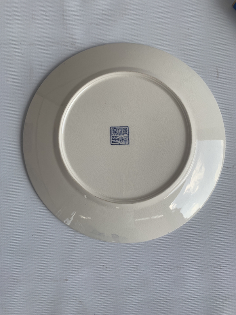 古玩陶瓷六十至八十年代鳳凰牡丹紋青花盤拍賣,當前價格255元