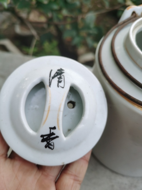 古玩陶瓷創(chuàng)匯花卉紋提梁壺拍賣,當前價格188元