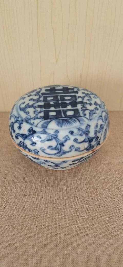 古玩陶瓷清代道光纏枝花囍字紋青花蓋盒拍賣,當前價格1200元