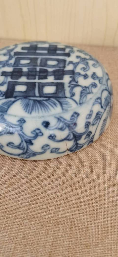 古玩陶瓷清代道光纏枝花囍字紋青花蓋盒拍賣,當前價格1200元