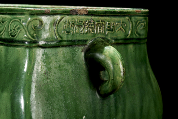古玩陶瓷清·綠釉印花雙耳四方尊
真品鑒賞圖