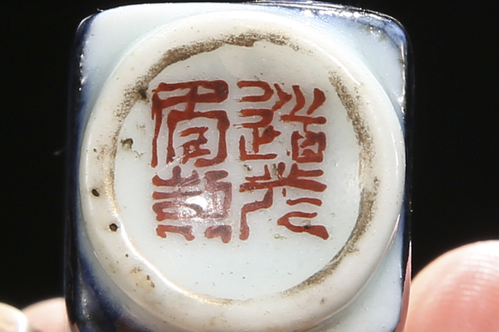 古玩陶瓷清道光·青花五彩人物故事紋四方鼻煙壺拍賣，當(dāng)前價格4000元
