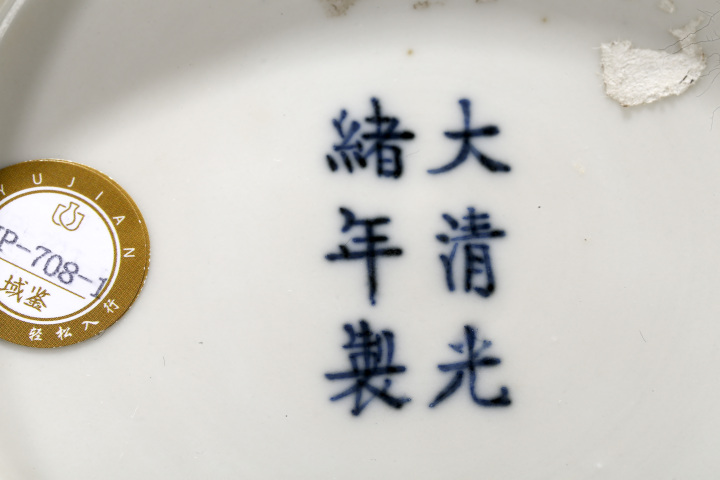古玩陶瓷清光緒·藍地軋道粉彩十二季折枝花卉紋盤一對
真品鑒賞圖