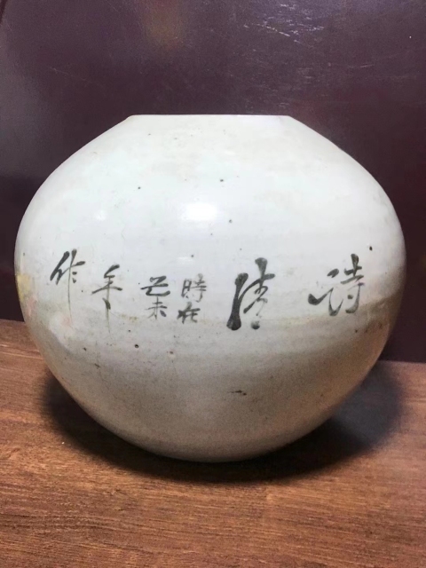 古玩陶瓷民國.粉彩富貴白頭罐拍賣,當前價格900元