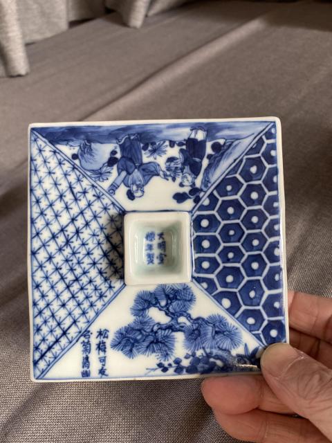 古玩陶瓷青花方蓋盒拍賣，當前價格20000元