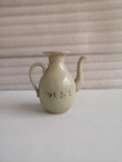 古玩陶瓷上世紀(jì)早期花卉紋執(zhí)壺拍賣，當(dāng)前價格68元