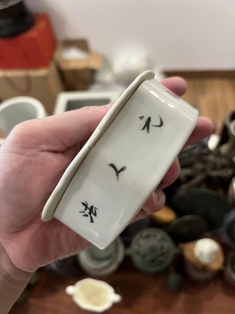 古玩陶瓷民國粉彩花卉紋皂盒拍賣，當前價格980元
