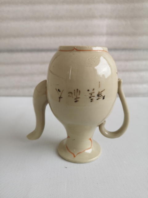古玩陶瓷上世紀(jì)早期花卉紋執(zhí)壺拍賣，當(dāng)前價格68元