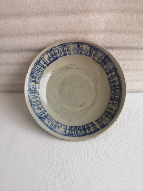 古玩陶瓷清中青花盤拍賣，當(dāng)前價格580元