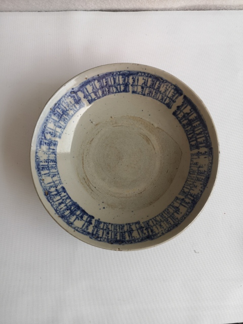 古玩陶瓷清中青花盤拍賣，當(dāng)前價格580元