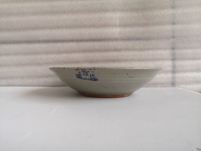 古玩陶瓷清中青花盤拍賣，當(dāng)前價格580元