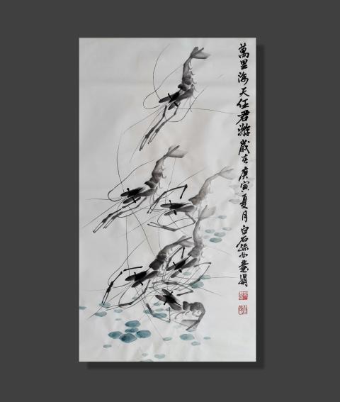 古玩字畫齊慧娟《墨蝦圖 》拍賣，當(dāng)前價格5000元