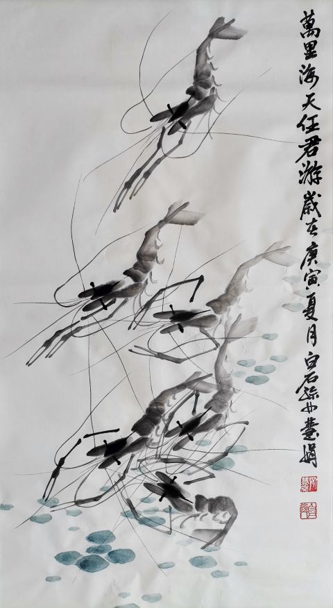 古玩字畫齊慧娟《墨蝦圖 》拍賣，當(dāng)前價格5000元