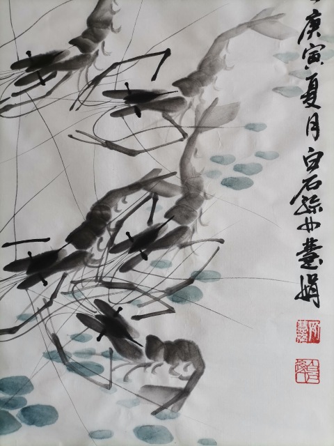 古玩字畫齊慧娟《墨蝦圖 》拍賣，當(dāng)前價格5000元