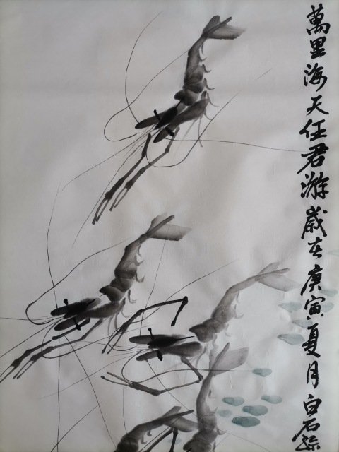 古玩字畫齊慧娟《墨蝦圖 》拍賣，當(dāng)前價格5000元