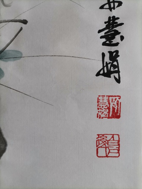 古玩字畫齊慧娟《墨蝦圖 》拍賣，當(dāng)前價格5000元