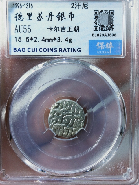古玩錢幣隋唐.絲綢之路銀幣{兩枚}拍賣,當前價格298元