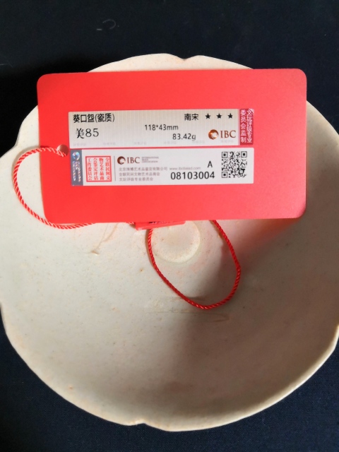 古玩陶瓷宋代影清花口碗拍賣,當前價格3200元