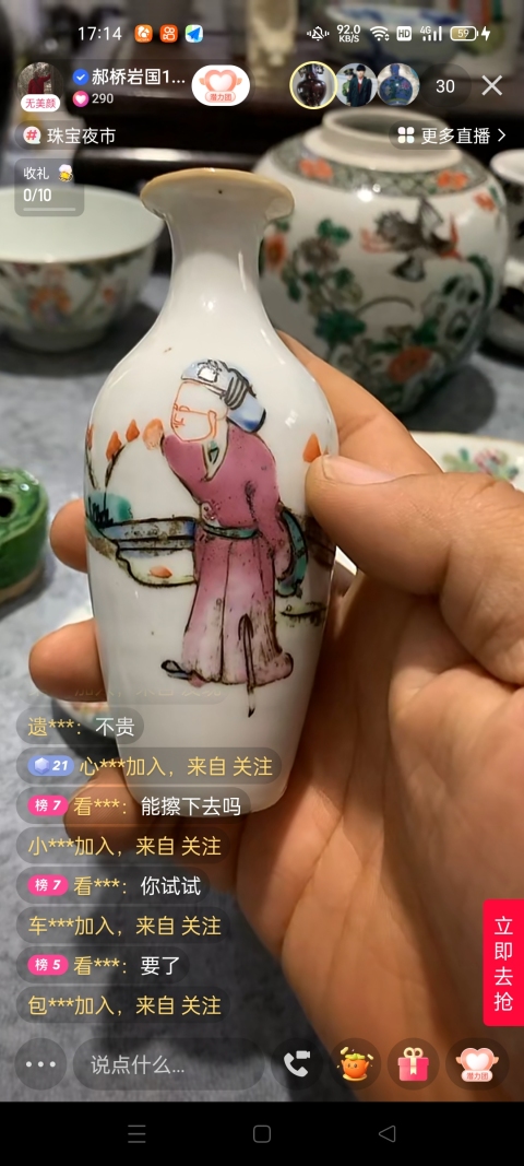 大清同治年製 黄地粉彩 竹彫刻 花入 花瓶 唐物 色絵粉彩 中国古玩 靓宝格- 同治黄地粉彩缠枝花卉纹碗（官窑，《大清同治年制》款）