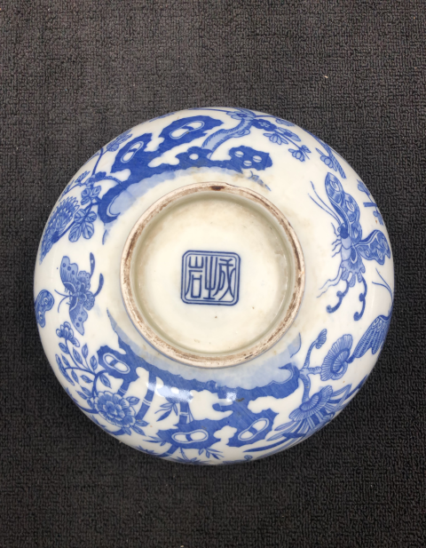 古玩陶瓷上世紀中期成士巖款花蝶紋青花碗拍賣，當(dāng)前價格500元