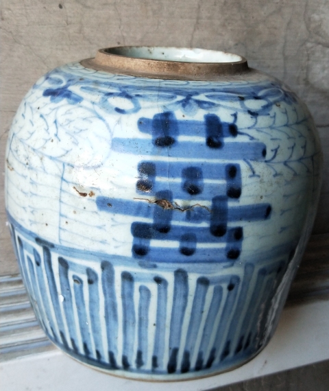 古玩陶瓷清中纏枝花囍字紋蓋罐拍賣,當(dāng)前價格188元