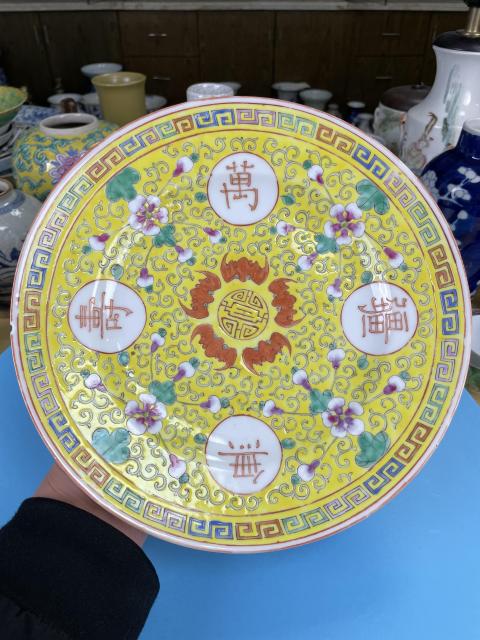 古玩陶瓷清光緒 黃地粉彩萬壽無疆折沿盤(二級官)拍賣,當前價格1800元