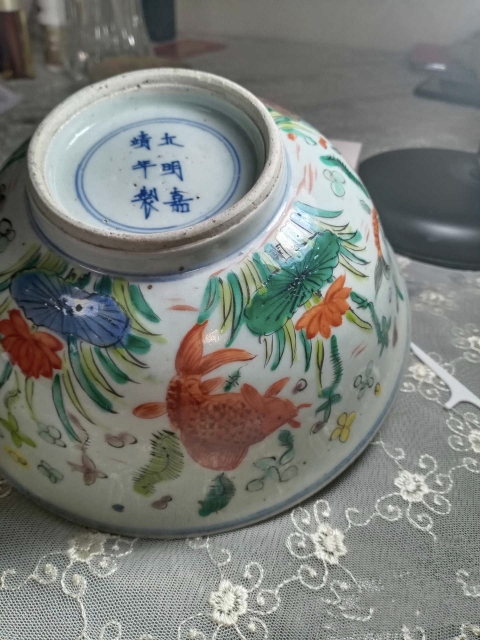 古玩陶瓷和田玉仿古龍牌拍賣,當前價格3680元
