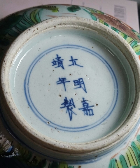 古玩陶瓷和田玉仿古龍牌拍賣,當前價格3680元