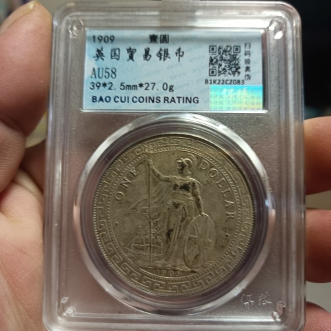 古玩錢幣站洋拍賣，當前價格1280元