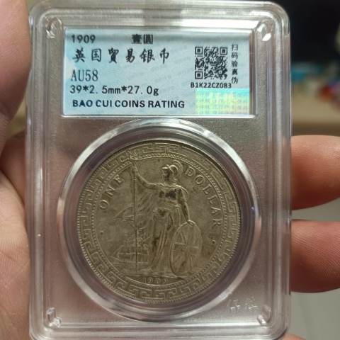 古玩錢幣站洋拍賣，當前價格1280元