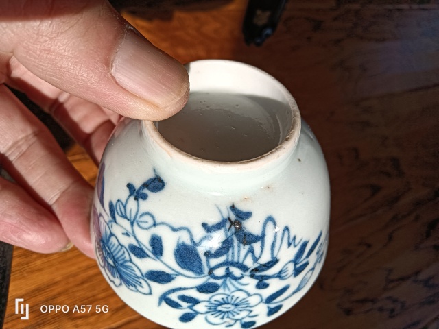 古玩陶瓷青花花卉紋杯拍賣,當(dāng)前價格1100元