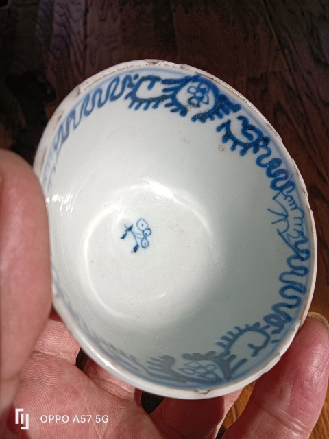 古玩陶瓷青花花卉紋杯拍賣,當(dāng)前價格1100元