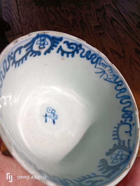 古玩陶瓷青花花卉紋杯拍賣,當(dāng)前價格1100元