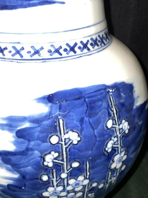 古玩陶瓷清代康熙青花留白梅紋鳳尾尊拍賣，當前價格15000元