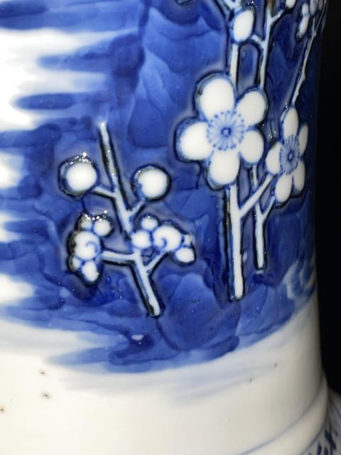 古玩陶瓷清代康熙青花留白梅紋鳳尾尊拍賣，當前價格15000元