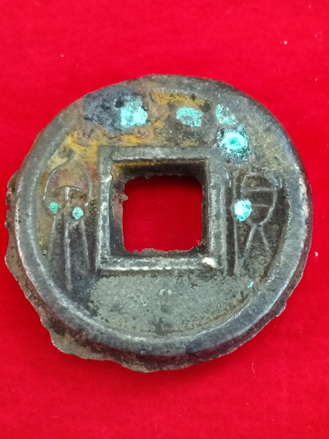 古玩錢幣厚重貨權(quán)拍賣，當(dāng)前價(jià)格188元