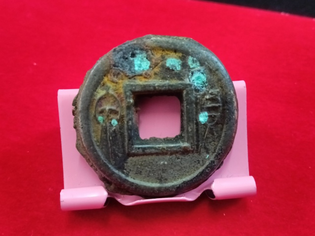 古玩錢幣厚重貨權(quán)拍賣，當(dāng)前價(jià)格188元