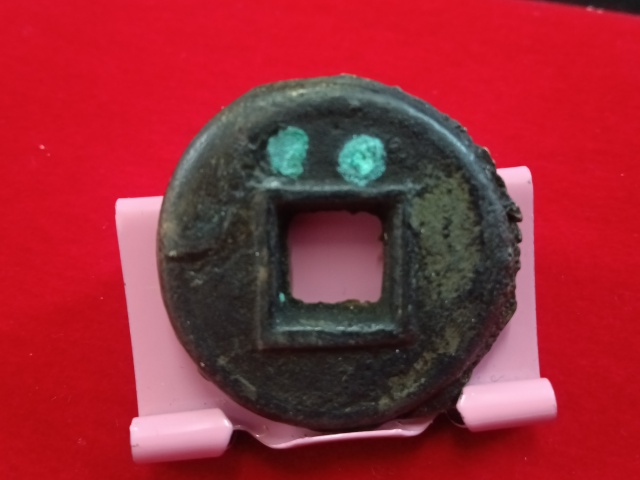 古玩錢幣厚重貨權(quán)拍賣，當(dāng)前價(jià)格188元