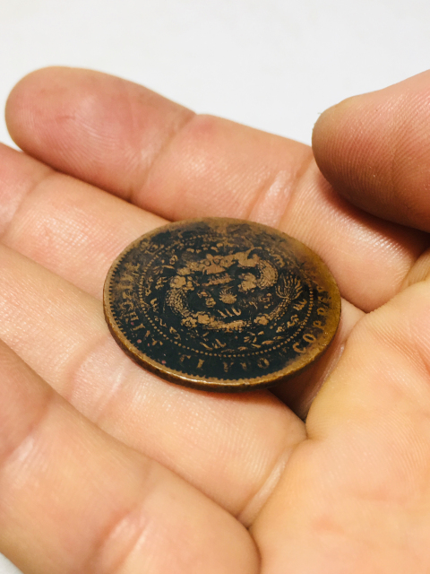 古玩錢幣瞪眼龍中淮大清銅幣拍賣,當(dāng)前價(jià)格188元