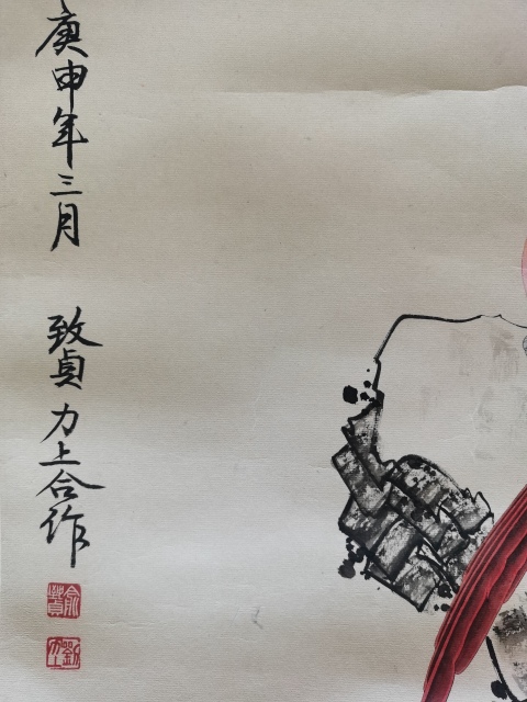 古玩字畫已故著名國(guó)畫大師俞致貞、劉力上 花鳥圖拍賣,當(dāng)前價(jià)格60000元