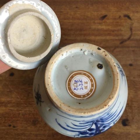 古玩陶瓷晚明花鳥紋青花蓋罐拍賣,當前價格7000元