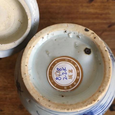 古玩陶瓷晚明花鳥紋青花蓋罐拍賣,當前價格7000元
