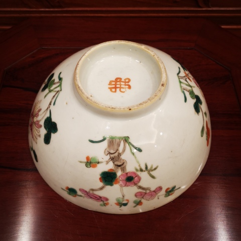 古玩陶瓷清晚期?粉彩四季花卉紋大碗拍賣,當前價格558元
