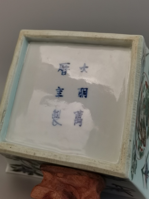 古玩陶瓷晚清民國 五彩龍紋四方斗拍賣,當前價格500元