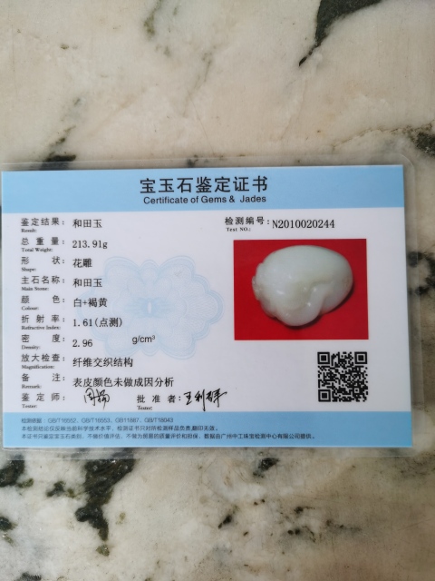古玩玉器天然和田籽料手把件拍賣,當前價格28000元